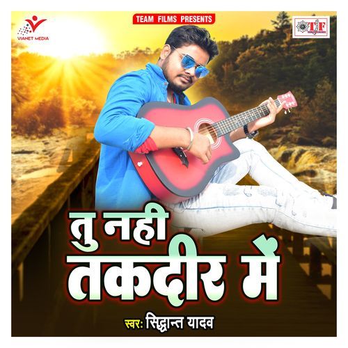 Tu Nahi Taqdeer Mein siddhant yadav MP3 Download