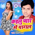 Kailu Pyar Me Pagal - Nibha Singh Song Download