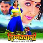 Main Rani Himmat Wali Album Download