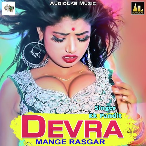 Devra Mange Rasgar KK Pandit MP3 Download