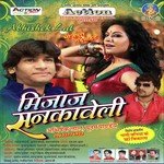 Mijaj Sankavel Album Download