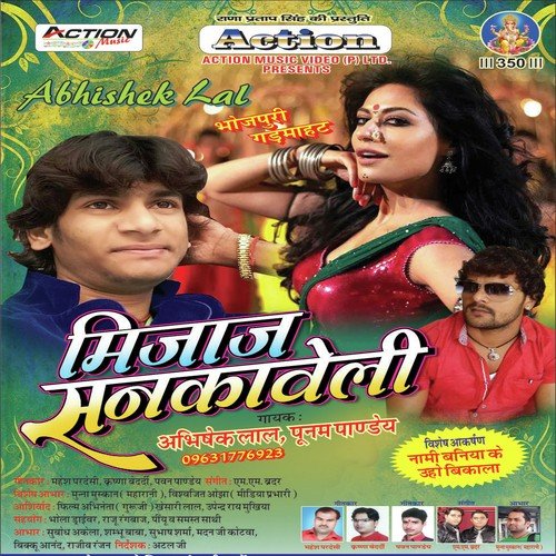 Mijaj Sankavel Poonam Pandey MP3 Download