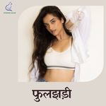 Phooljhadi Album Download