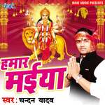 Hamar Maiya Album Download