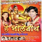 He Bholenath Album Download