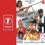 Maati Hamre Gaon Ki - Shreya Ghoshal Song Download