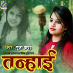 Tanhai Album Download