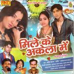 Mile Ke Akela Mein Album Download