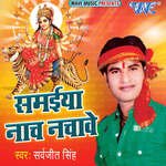 Samaiya Naach Nachabe Album Download