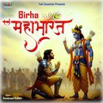 Birha Mahabharat Album Download
