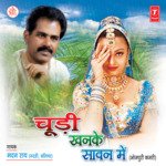 Choodi Khanke Sawan Mein Album Download