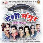 Desi Mangur Album Download