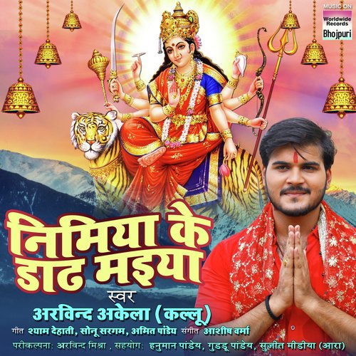 Nimiya Ke Dadh Maiya Arvind Akela Kallu MP3 Download