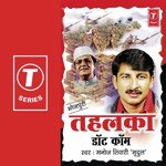 Tahalka Dot Com Album Download