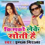 Kisko Le Ke Soti Ho - Sobha Singh Song Download