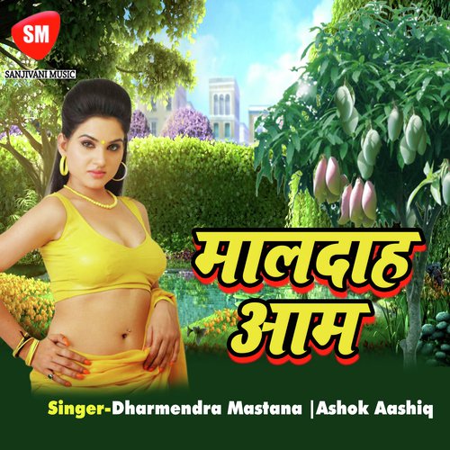 Maldah Aaam Dharmendra Mastana MP3 Download