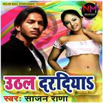Uthal Daraddiya Album Download