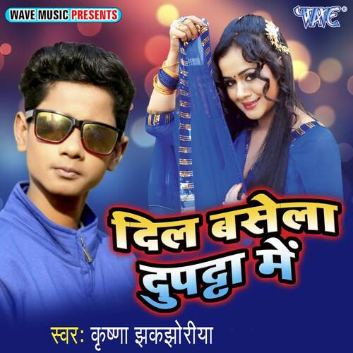 Dil Basela Dupatta Me Krishna Jhakjhoriya MP3 Download