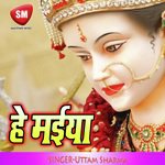 He Maiya (Maa Durga Bhajan) Album Download