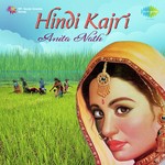 Anita Nath Songs MP3 Download