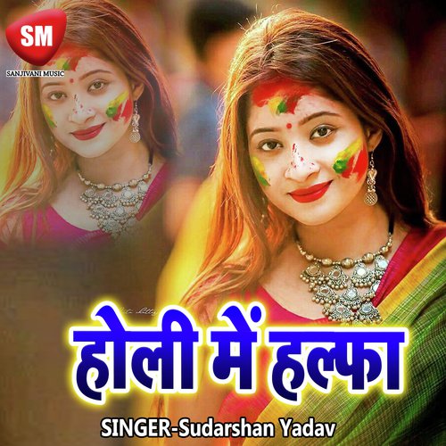 Holi Ke Halfa Sudarshan Yadav MP3 Download