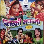 Motilal Manjul Songs MP3 Download
