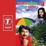 Saawen Ke Maheena Ho Aek Shokh Hasina Ho Album Download