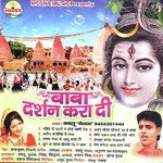 Baba Darshan Kara Di Album Download