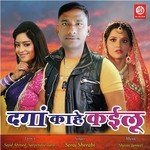 Dangaa Kaahe Kailu Album Download