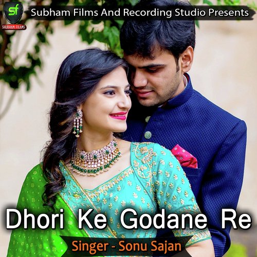 Dhori Ke Godane Re Sonu Sajan MP3 Download