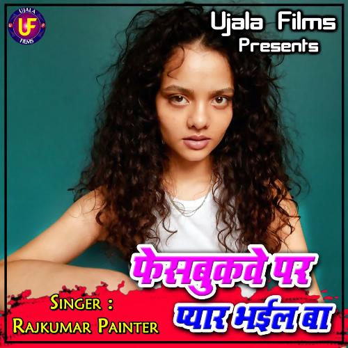 Facebookwe Par Pyar Bhail Ba Rajkumar Painter MP3 Download