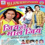 Jia Ho Maal Jia Album Download