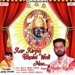 Kumar Rajesh