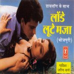 Launde Loote Maja Album Download