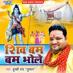 Shiv Bam Bam Bhole Album Download