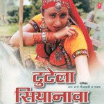 Tootela Siyanawa Album Download