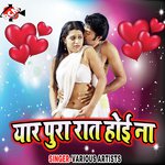 Yaar Pura Raat Hoi Na Album Download