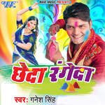 Chheda Range Da Album Download