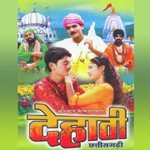 Priti Prasad Songs MP3 Download