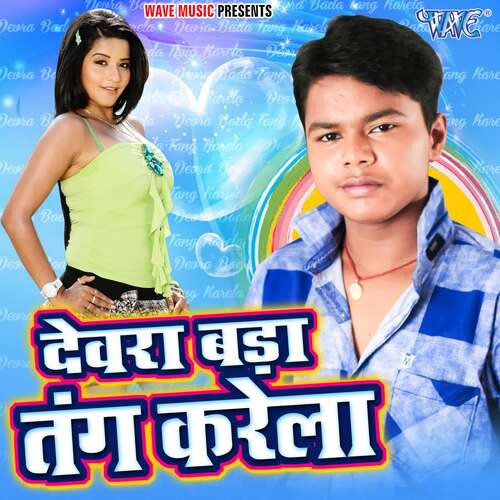 Devra Bada Tang Karela Manish Soni MP3 Download