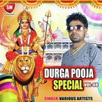 Durga Puja Special Vol-8 - Khushboo Tiwari Song Download