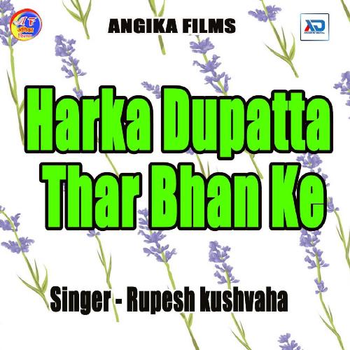 Harka Dupatta Thar Bhan Ke Santosh Araj MP3 Download