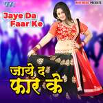 Jaye Da Faar Ke Album Download