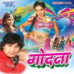 Godna Album Download