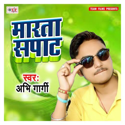 Marata Sapaat Abhi Gargi MP3 Download