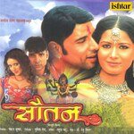 Sautan - Ritu Pathak Song Download