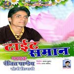 Tight Saman Album Download