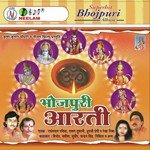 Bhojpuri Aarti Album Download