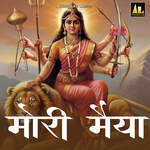 Mori maiya Album Download