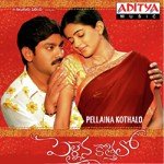 Chaitanya Prasad Songs MP3 Download